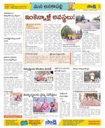 Visakhapatnam Constituencies Old