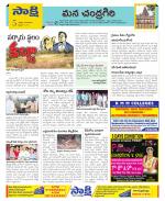 Chittoor Constituencies