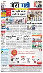 Divya Himachal Dharamsala+Mera Mandi +Aastha