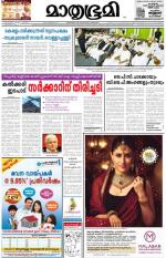 Kozhikode (includes Wayanad)