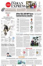 The New Indian Express-Sambalpur