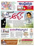 BHADRADRI KOTHAGUDEM