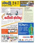 SPSR Nellore District