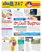 Mahabubnagar District