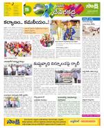 Mahabubnagar Constituencies