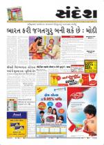 Bhavnagar