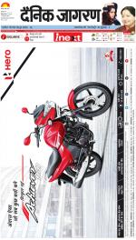 Dehradun Hindi ePaper, Dehradun Hindi Newspaper - InextLive