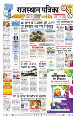 Jodhana Patrika