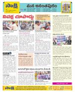 Anantapur Constituencies