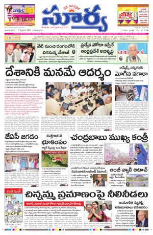 Tuesday, 07 Feb, 2017