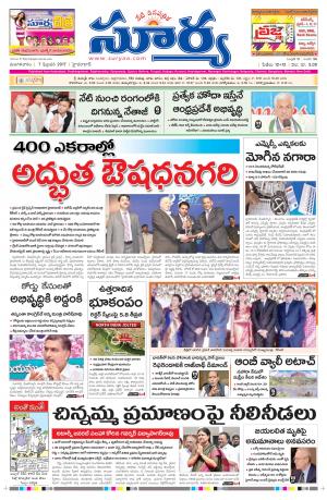 Tuesday, 07 Feb, 2017