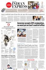 The New Indian Express-Tiruchy