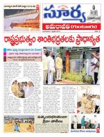 Guntur