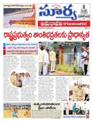 Tuesday, 07 Feb, 2017