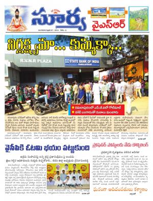 Tuesday, 07 Feb, 2017