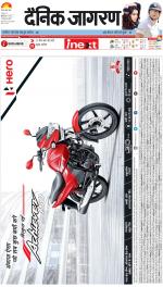 Meerut Hindi ePaper, Meerut Hindi Newspaper - InextLive