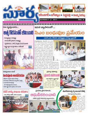 Tuesday, 07 Feb, 2017