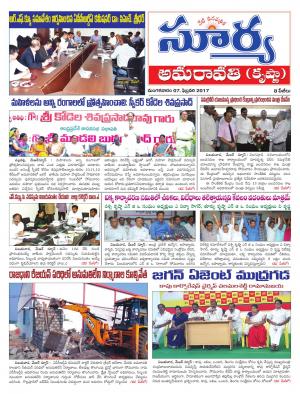 Tuesday, 07 Feb, 2017