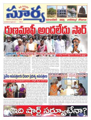 Tuesday, 07 Feb, 2017