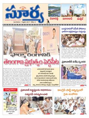 Tuesday, 07 Feb, 2017