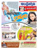 Jayashankar Bhupalpally