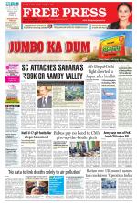 Free Press - Bhopal Epaper Edition
