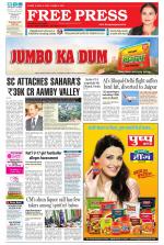 Free Press - Ujjain Epaper Edition