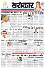 Lucknow Edition