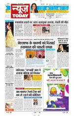 NewsToday,Jaipur