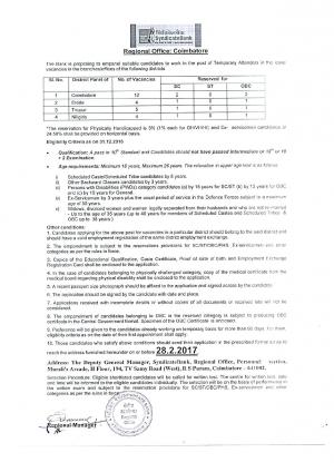 Syndicate Bank is hiring matriculates for Coimbatore Region, 25 Temporary Attender PostsSyndicate Bank is hiring matriculates for Coimbatore Region, 25 Temporary Attender Posts