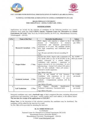 Bharathidasan University Recruitment 2017 for 12 Project Fellow & Other Posts