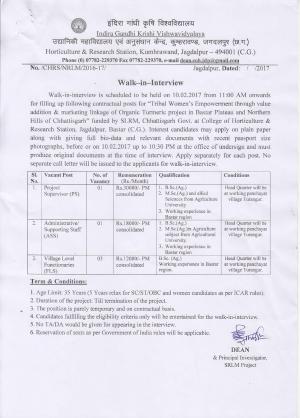 IGKV Recruitment 2017 for 05 Village Level Functionaries & Other Posts 