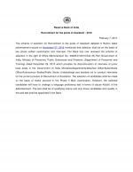 Job Notification / Results