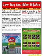 Firtu News