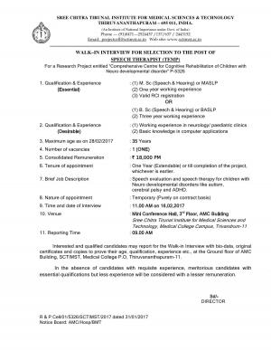 SCTIMST Recruitment 2017 for Speech Therapist Post, Apply at sctimst.ac.in1