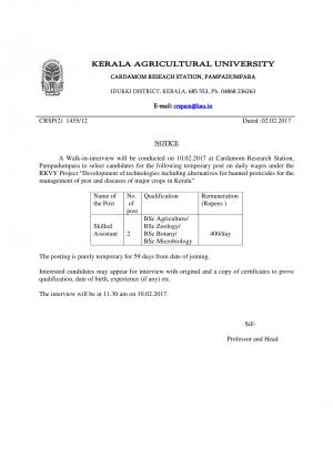 KAU Recruitment 2017 for 02 Skilled Assistant Posts