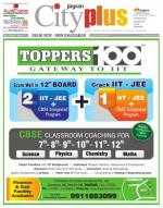 NCR - New Ghaziabad/ Ghaziabad