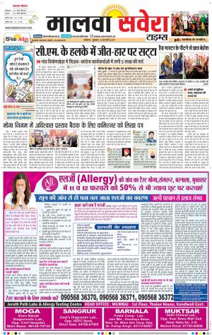 Malwa