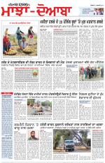 Punjabi Tribune (Majha/Doaba)