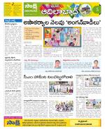 Adilabad Constituencies