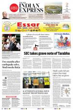 The New Indian Express-Sambalpur