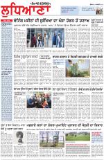 Punjabi Tribune (Ludhiana)