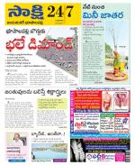 Jayashankar District