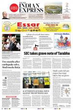 The New Indian Express-Jeypore