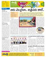 Nizamabad Constituencies