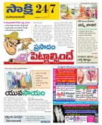 Mahabubabad District