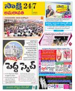 Vijayawada City