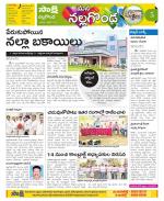 Nalgonda Constituencies