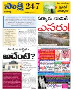 Ranga Reddy District