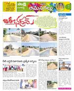 Ranga Reddy Constituencies